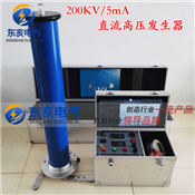 200KV-5mA߉ֱl(f)