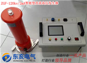 ZGF-120KV/2mAֱ߉l(f)
