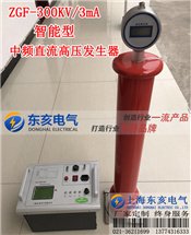 ZGF-300KV/2mAlֱ߉l(f)