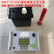 30KV/0.1Hzl߉l(f)